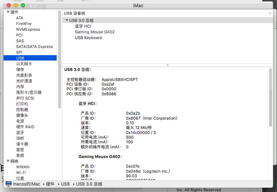 【台式机】 i5-7500  技嘉 B250-D3A-CF GTX 1060 3GB 10.13.6黑苹果引导_Hackintosh_Clover