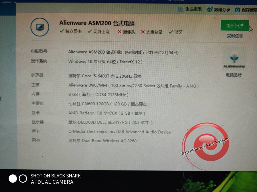 【台式机】Alienware ASM200 i5-6400T R9 M470X R9 M280X 10.13.6黑苹果引导_Hackintosh_Clover