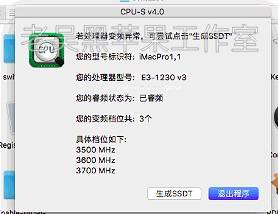 【台式机】E3-1230 v3 华硕 B85-PRO GAMER GTX 1060 6GB 10.13.6黑苹果引导_Hackintosh_Clover
