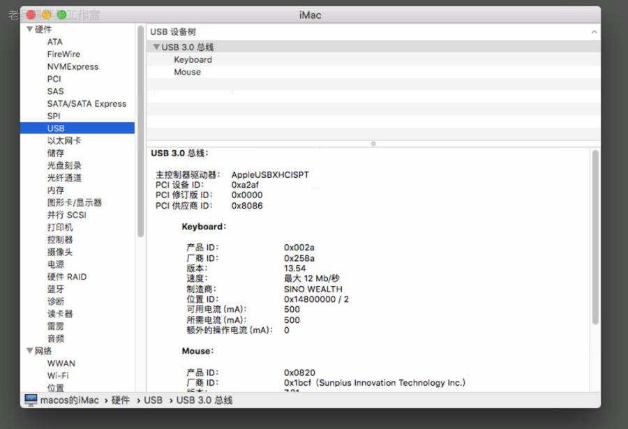 【台式机】i5-7500 华硕 B250M-KYLIN GTX 1050 Ti 10.13.6黑苹果引导_Hackintosh_Clover