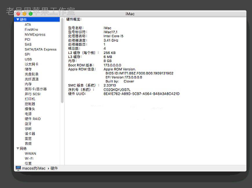 【台式机】i5-7500 华硕 PRIME B250M-A GTX 980 10.13.6黑苹果引导_Hackintosh_Clover