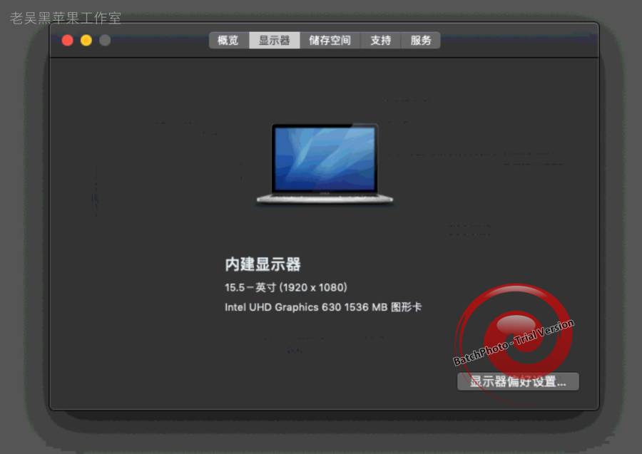 【笔记本】华硕FX86F TUF Gaming FX505GM_FX86FM i7-8750H UHD 630 黑苹果引导_Hackintosh_Clover