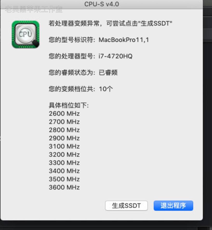 【笔记本】ASUS华硕UX501J i7-4720HQ HD4600 GTX 960M 10.14.6黑苹果引导_Hackintosh_Clover
