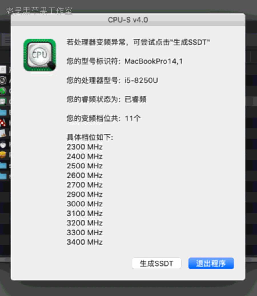 【笔记本】Matebook X Pro MACH-WX9 i5-8250U UHD620 MX150 3000X2000 10.14.6黑苹果引导_Hackintosh_Clover
