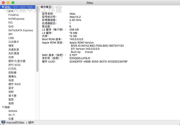 【老吴】黑苹果 macOS High Sierra 10.13.6 17G65 硬盘恢复版镜像包