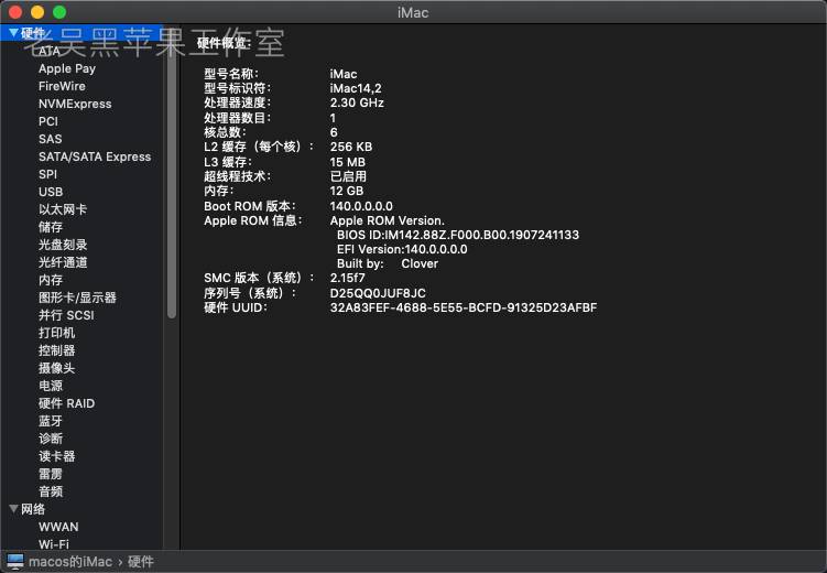 【老吴】黑苹果 macOS Mojave 10.14.6 18G87 硬盘恢复版镜像包