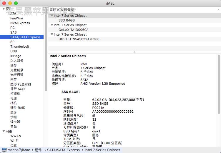 【老吴】黑苹果 macOS Sierra 10.12.6 16G29 硬盘恢复版镜像包