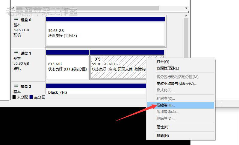 【老吴黑苹果】Win10+macOS黑苹果双系统恢复版安装教程