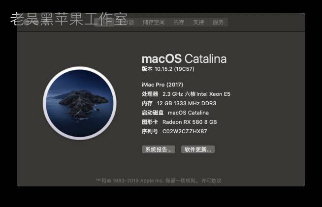 【黑苹果镜像】macOS Catalina 10.15.2（19C57）老吴恢复版下载