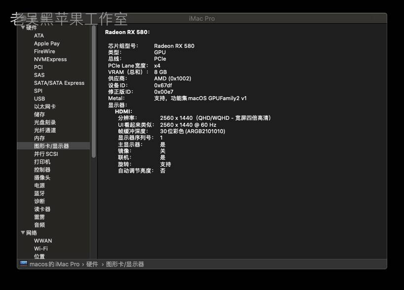 【黑苹果镜像】macOS Catalina 10.15.2（19C57）老吴恢复版下载