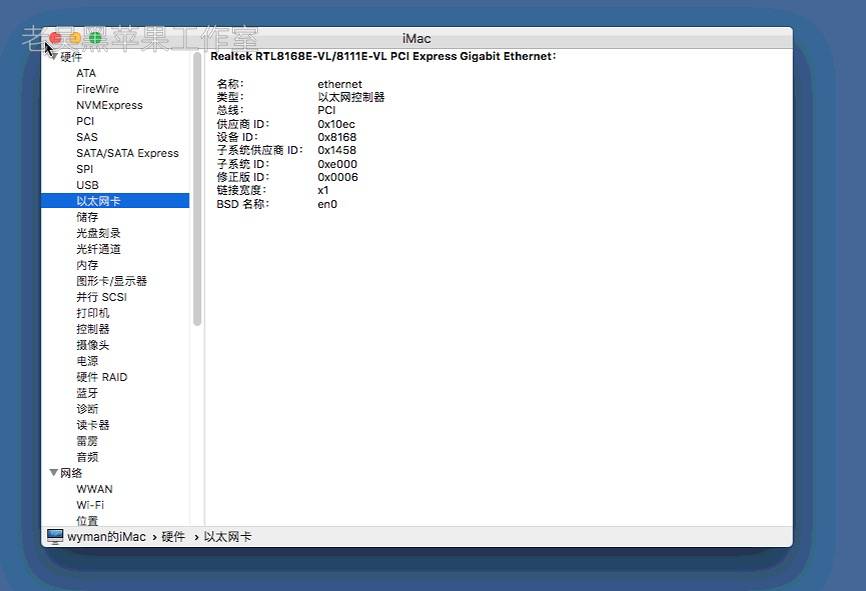 【EFI】 技嘉 B85M-D3H+i7-4790+GTX 960 黑苹果macOS 10.13.6