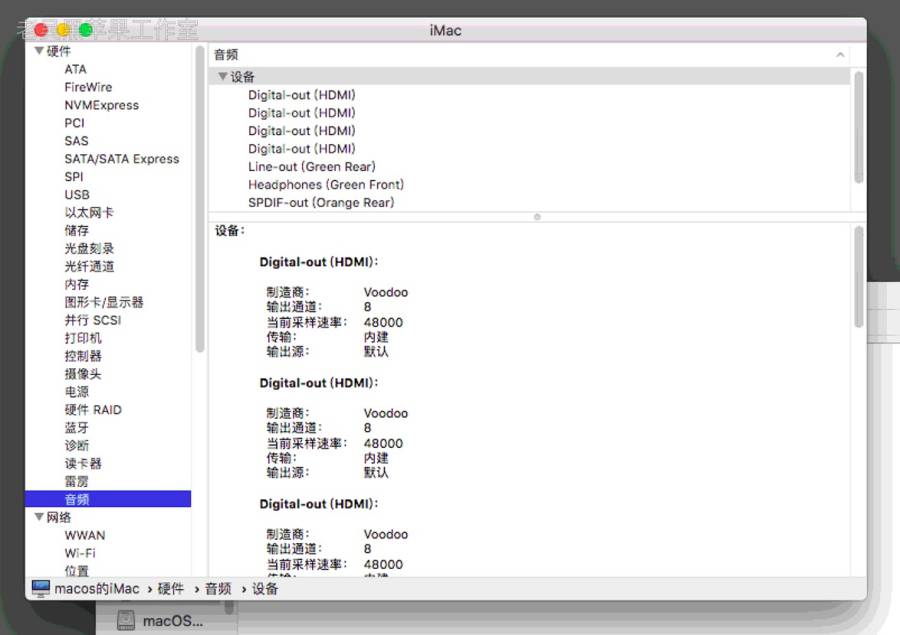 【EFI】 i7-8700K+华硕 ROG STRIX Z370-E GAMING+GTX 1060黑苹果macOS 10.13.6