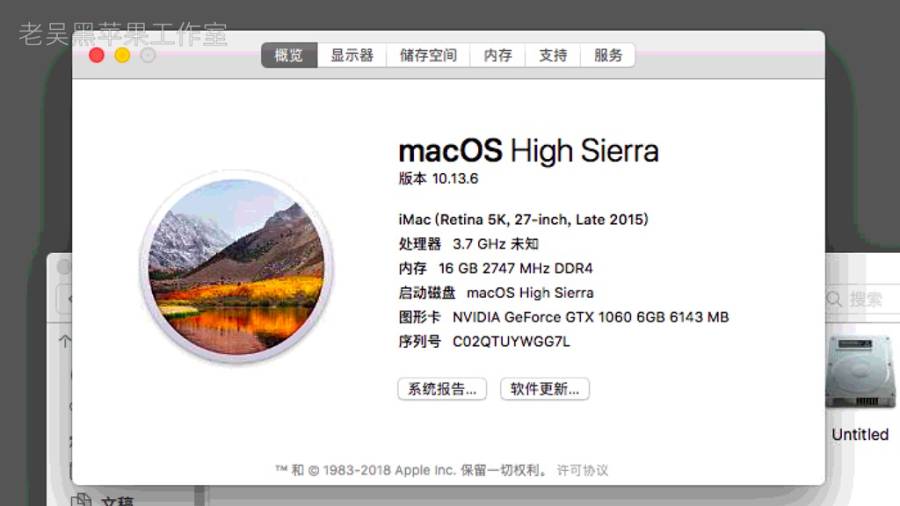 【EFI】 i7-8700K+华硕 ROG STRIX Z370-E GAMING+GTX 1060黑苹果macOS 10.13.6