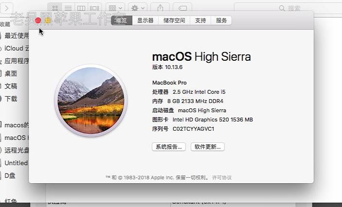 【EFI】惠普HP EliteBook 840 G3 macOS High Sierra黑苹果Hackintosh 引导下载