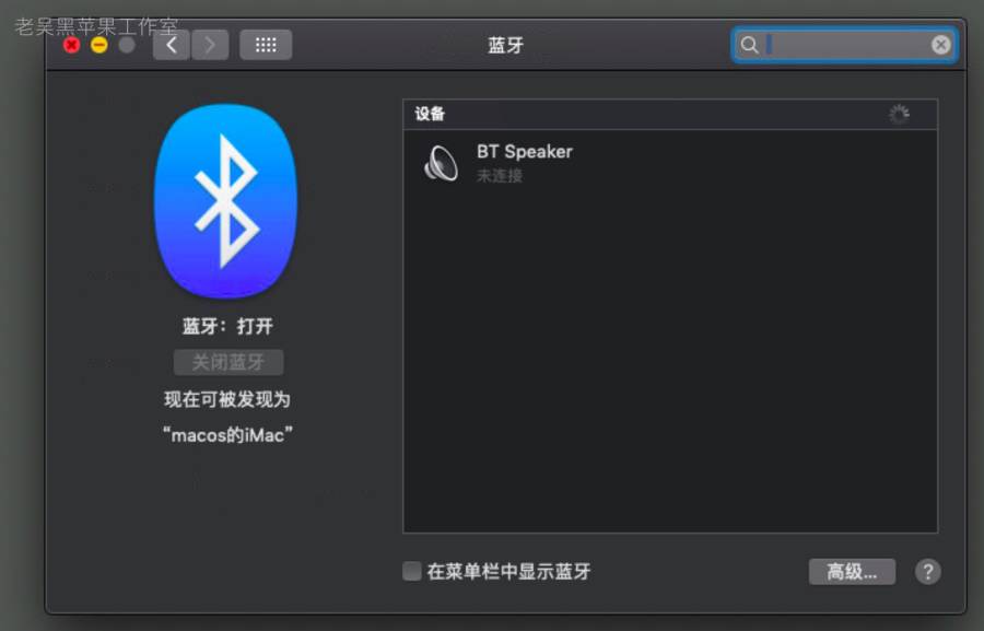 【EFI】笔记本炫龙Shinelon X6黑苹果Hackintosh 引导下载
