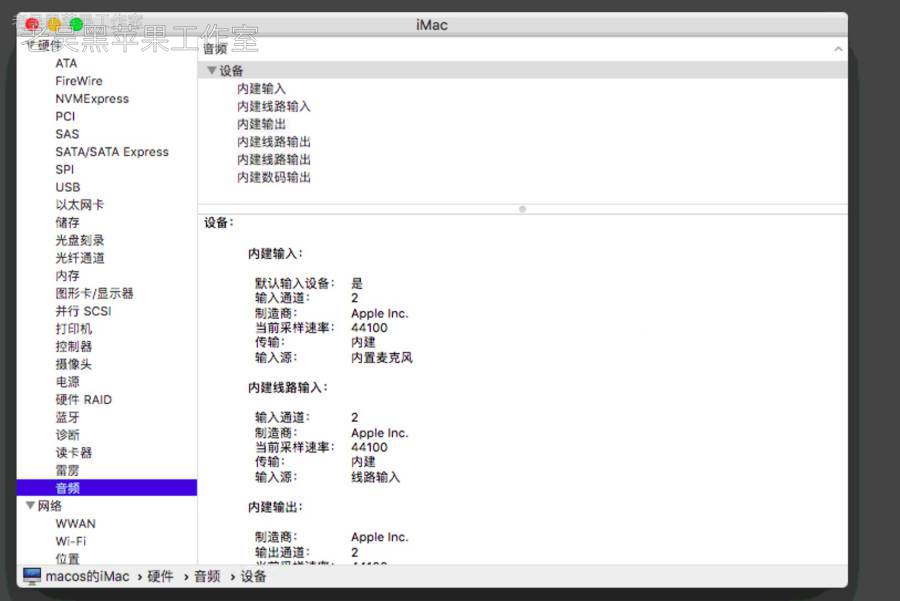 【EFI】笔记本炫龙V57-6481HN3-P CP75S02 独显安装10.13.6黑苹果Hackintosh 引导下载