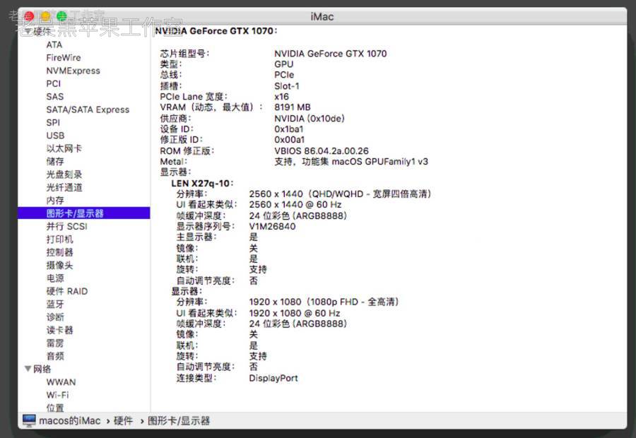 【EFI】笔记本炫龙V57-6481HN3-P CP75S02 独显安装10.13.6黑苹果Hackintosh 引导下载