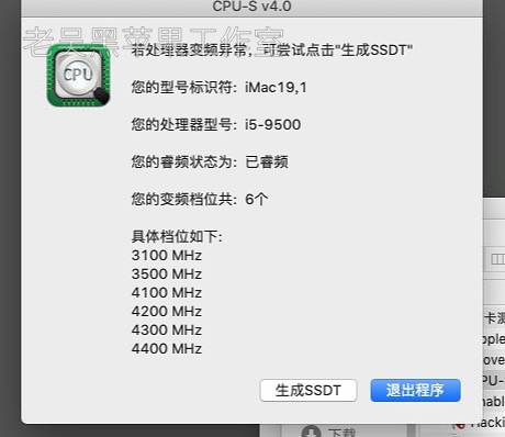 【EFI】联想 ThinkCentre M920t-N000  i5-9500 UHD630 ALC662 10.14.6 HDMI 黑苹果Hackintosh 引导下载
