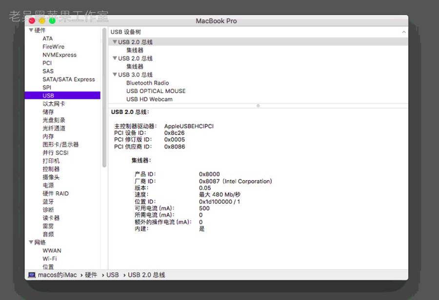 【EFI】雷神911 S2 i7-4710hq HD4600 GTX 860M macOS 10.13.6 黑苹果Hackintosh 引导下载