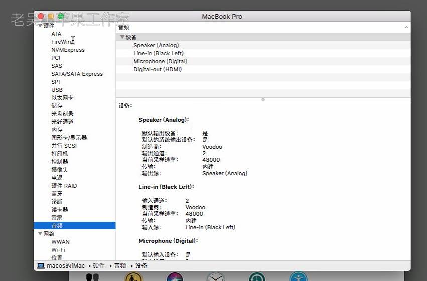 【EFI】Alienware 17 R2 i7-4710HQ HD 4600 10.13.6 黑苹果Hackintosh 引导下载