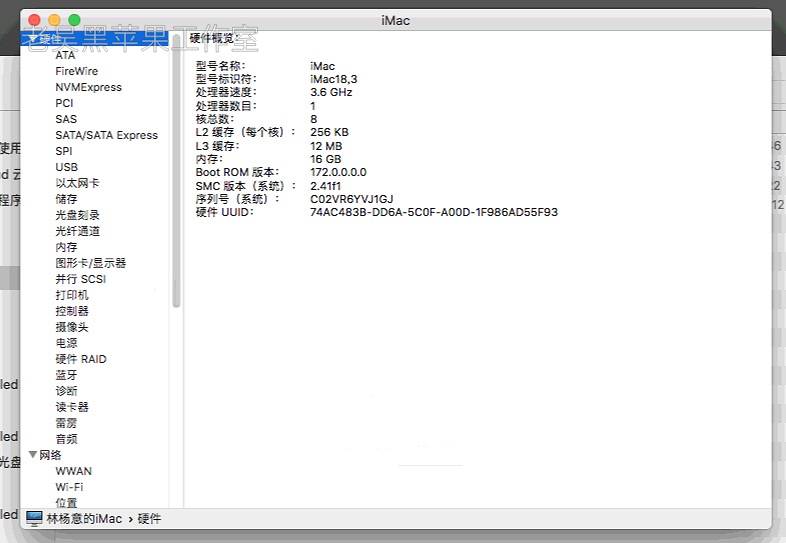 【EFI】i7-9700K+华硕 B365M-PIXIU+Quadro P2000黑苹果Hackintosh 引导下载