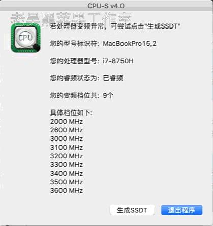 【EFI】lenovo y7000 i7-8750H GTX 1060 UHD630 10.14.6 FIX KEYBOARD 黑苹果Hackintosh 引导下载
