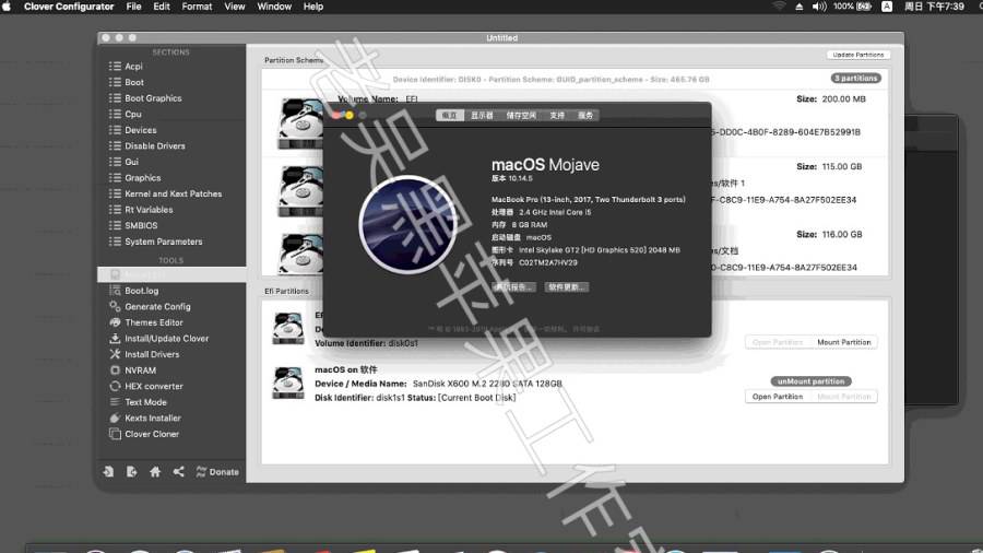 宏基Acer TravelMate P259-MG笔记本 黑苹果Hackintosh EFI引导 (macOS Mojave 10.14.5 i5-6200U+HD 520 1080P) CLOVER 远程安装&教程Download