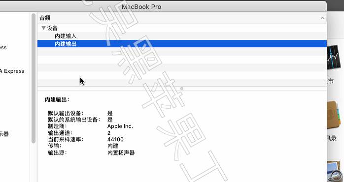 微软 Surface Book 2 i7-8650U+UHD620 黑苹果Hackintosh 远程安装&教程