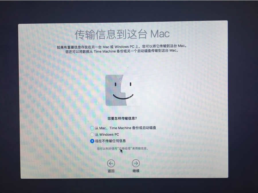 老吴黑苹果：U盘原版镜像安装黑苹果macOS Sierra 10.12.6教程