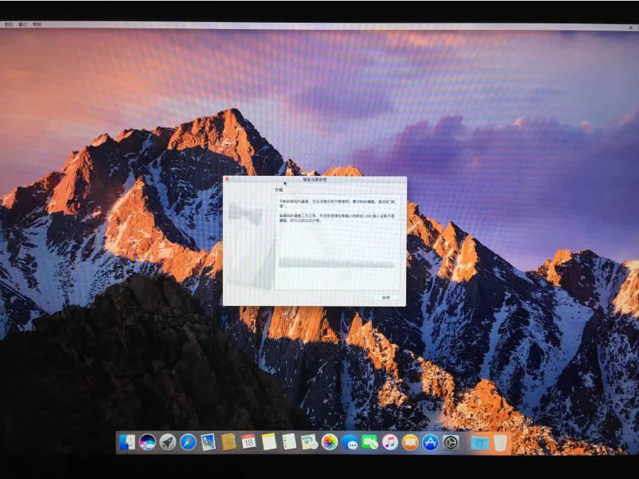 老吴黑苹果：U盘原版镜像安装黑苹果macOS Sierra 10.12.6教程