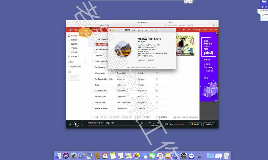 i7-6700K  华硕 Z170-P GTX 1060黑苹果Hackintosh EFI引导 (macOS High Sierra 10.13.6) CLOVER 远程安装&教程Download