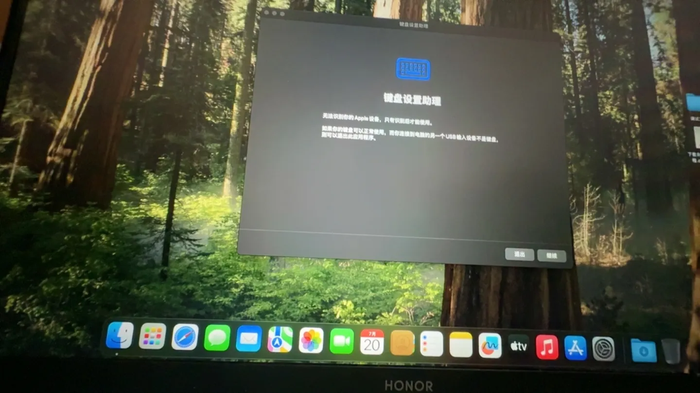 荣燿MagicBook Pro 2020 (HLYL-WXX9) AMD Ryzen 5 4600H黑苹果安装EFI OC 1.0.5 Sequoia 15.4.1