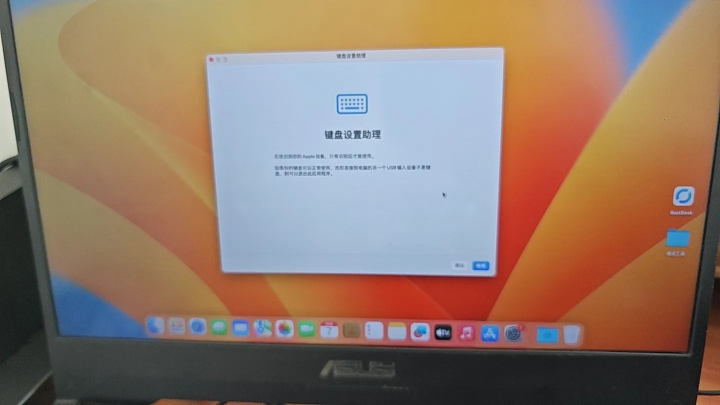 Asus FX505DD（AMD Ryzen 7 3750H）黑苹果安装EFI OC 1.0.5 Ventura 13.7.7