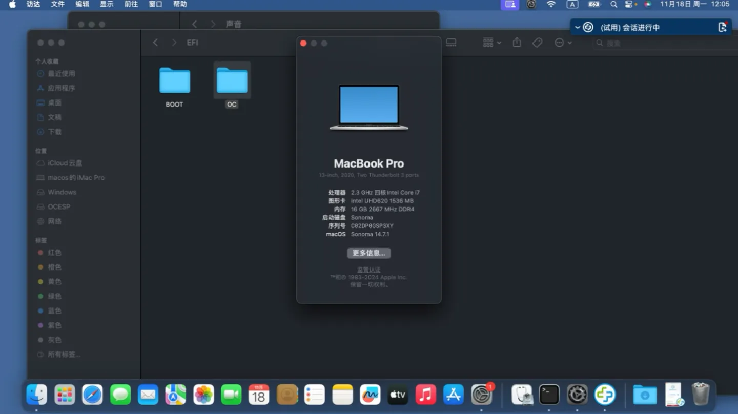 小米 Notebook Pro 15 2020 TM1905(i7-10510U)黑苹果安装EFI OC 1.0.2 Sonoma 14.7.1