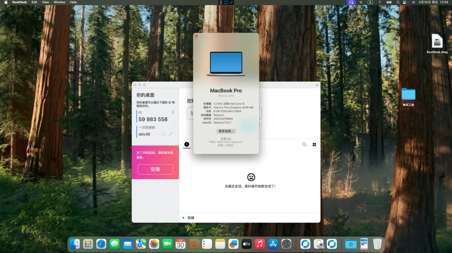 Xiaomi RedmiBook 14 II（i5-1035G1）黑苹果安装EFI OC 1.0.4 Sequoia 15.4.1