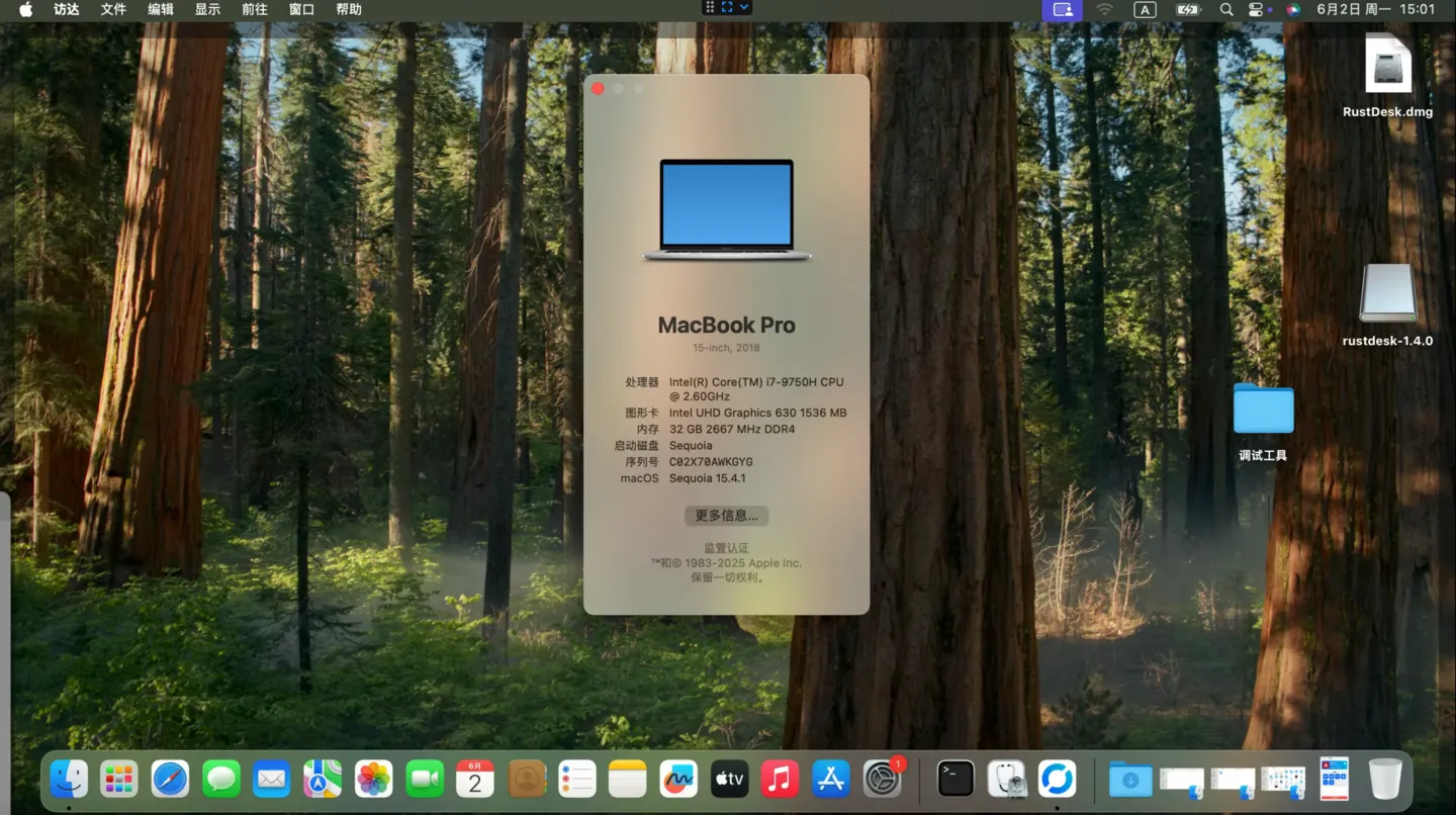Acer Predator PH315-52（i7-9750H）黑苹果安装EFI OC 1.0.4 Sonoma 14.7.5