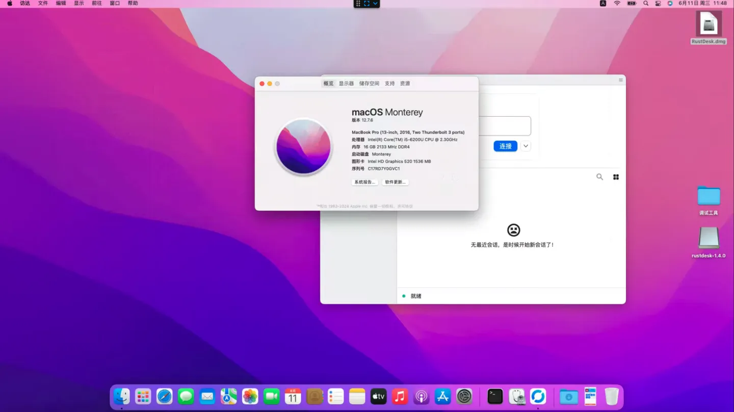 联想ZHAOYANG K42-80（i5-6200U）黑苹果安装EFI OC 1.0.4 Monterey 12.7.6