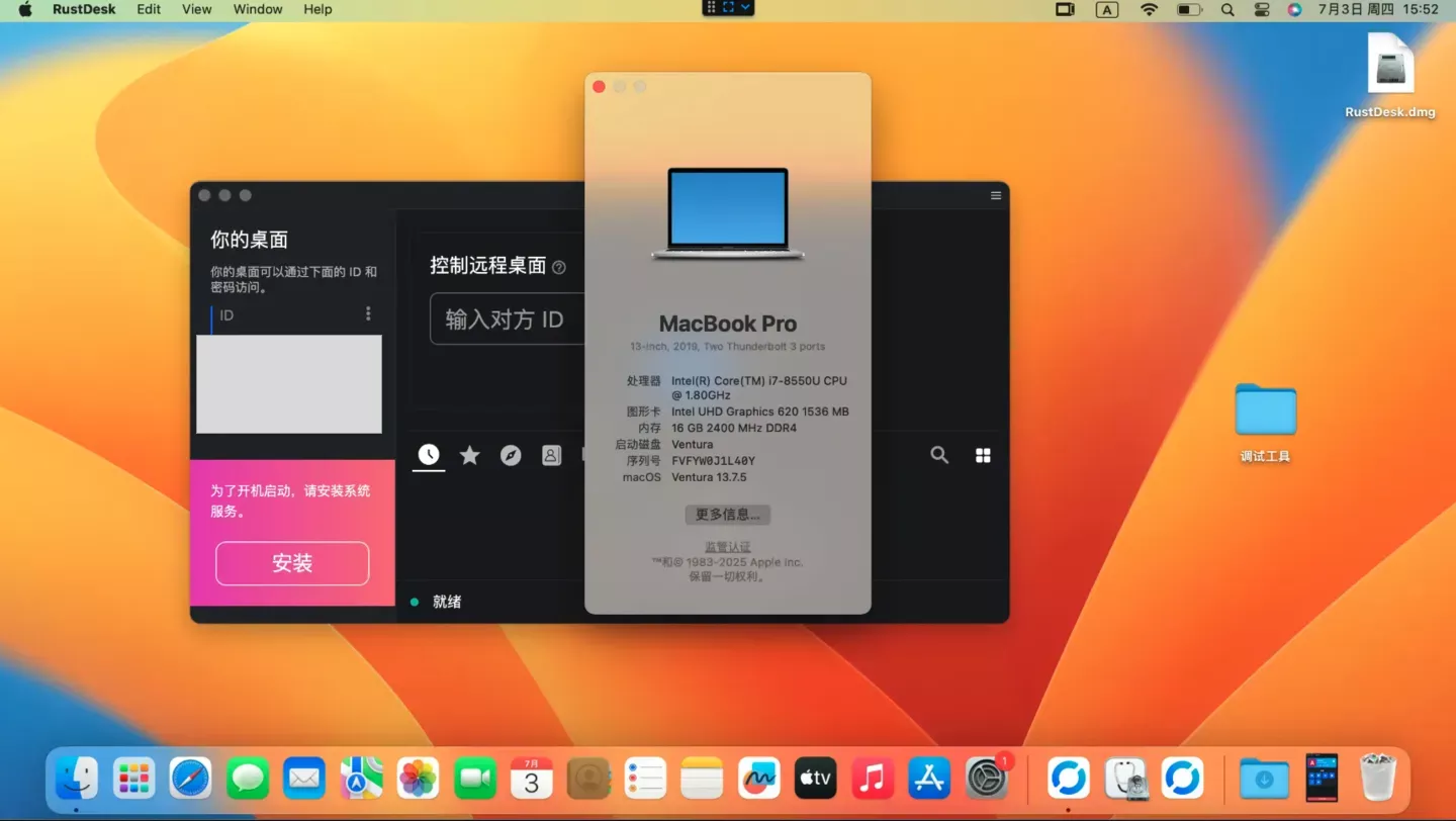 Lenovo ThinkPad X280（i7-8550U）黑苹果安装EFI OC 1.0.4 Ventura 13.7.5
