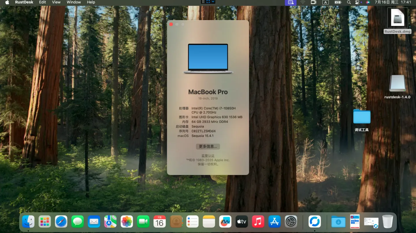 Dell Precision 7750（i7-10850H）黑苹果安装EFI OC 1.0.5 Sequoia 15.4.1