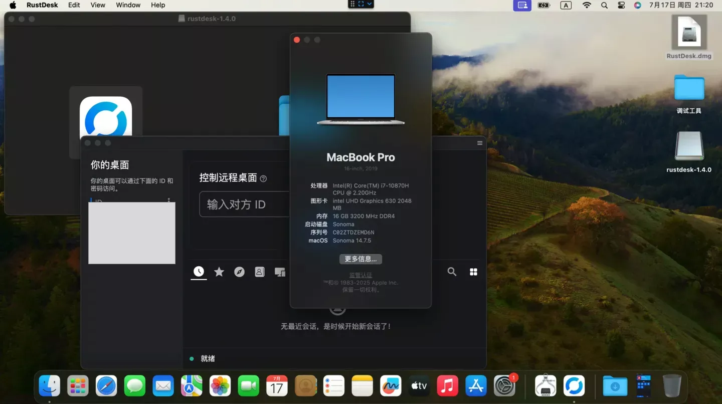 MSI GE76 GP76（i7-10870H）黑苹果安装EFI OC 1.0.5 Sonoma 14.7.5