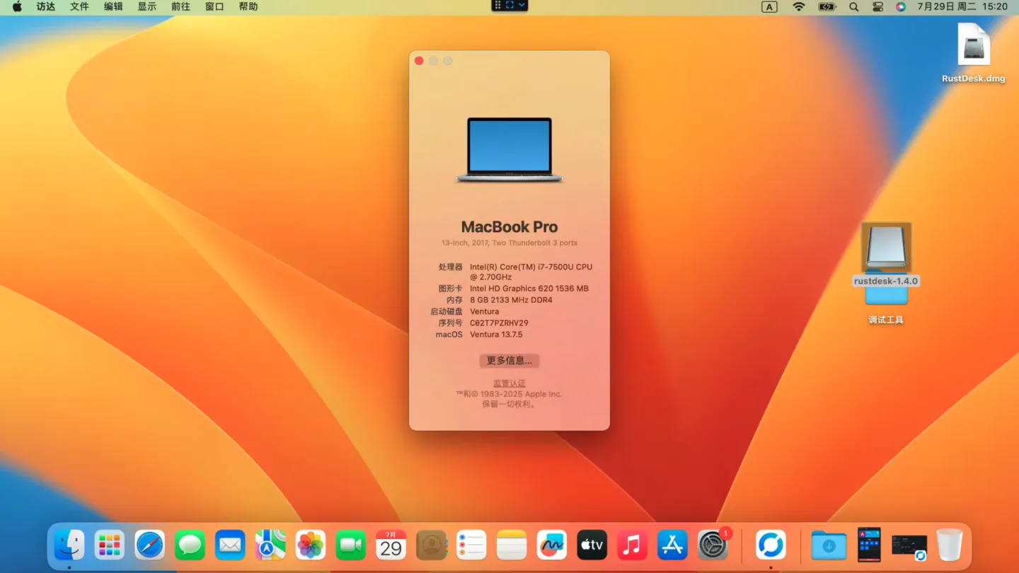 Asus ZenBook UX310UQK（i7-7500U）黑苹果安装EFI OC 1.0.5 Ventura 13.7.5