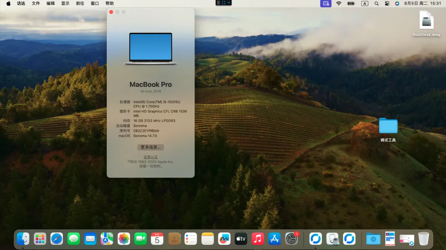 富士通LIFEBOOK U9310 D FMVU28025（i5-10310U）黑苹果安装EFI OC 1.0.5 Sonoma 14.7.5