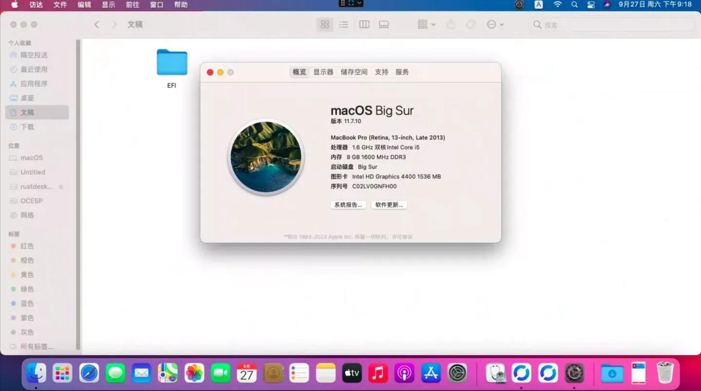 Dell Inspiron 5437（i5-4200U）黑苹果安装EFI OC 1.0.5 BigSur 11.7.10