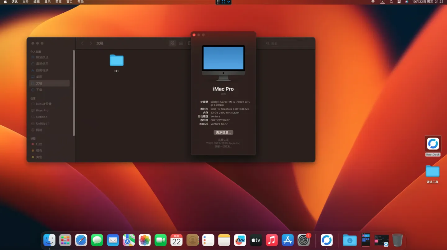 HP ProDesk 600 G3 DM i5-7500T核显DP黑苹果安装EFI OC 1.0.5 Ventura 13.7.7