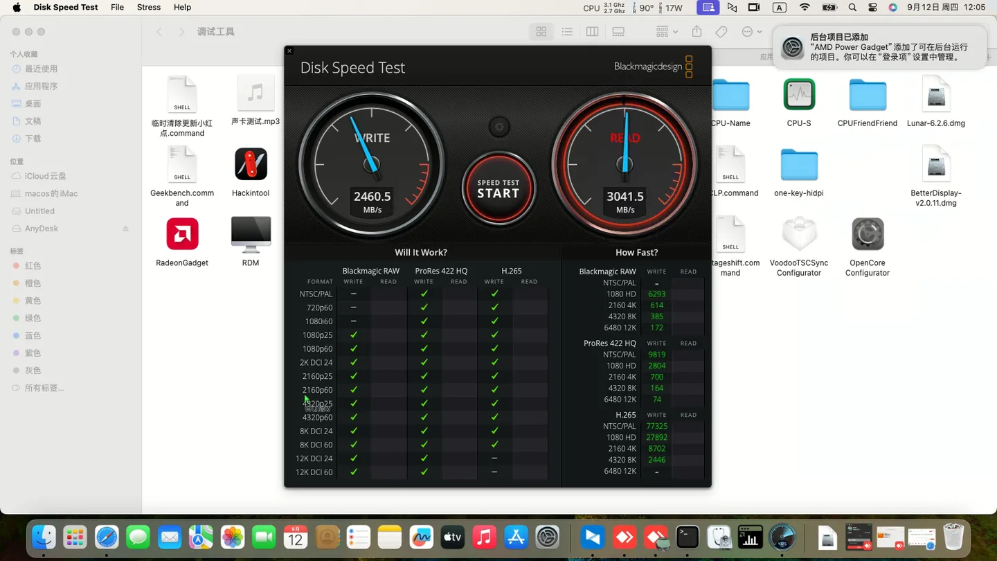 Dell G15 5515 (AMD Ryzen 7 5800H)黑苹果安装EFI OC 1.0.1 Sonoma 14.6