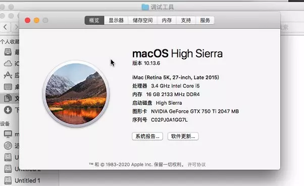 i7-6700 - 华硕PRIME B250-PLUS - 华硕GTX 750 Ti黑苹果安装EFI OC 0.8.4 MACOS 10.13.6