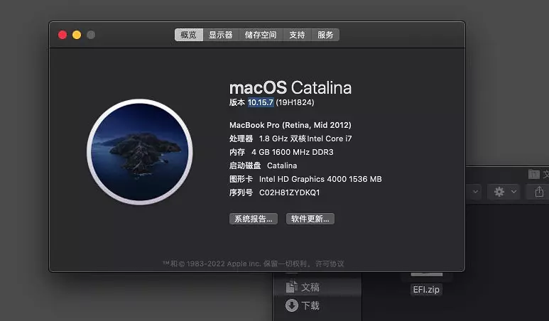 宏基Aspire V5-471G i5-3317u黑苹果引导EFI OC 0.8.5 CATALINA 10.15.7