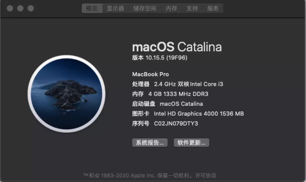 【老吴黑苹果】macOS Catalina 10.15.5（19F96）纯净恢复版下载