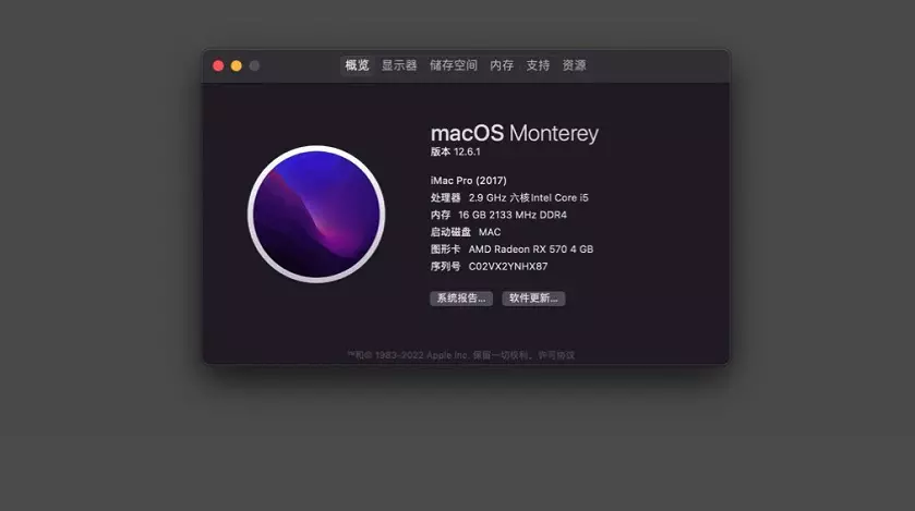 i5-9400F - 技嘉B360M D2VX SI - 蓝宝石RX570黑苹果安装EFI OC 0.8.5 MONTEREY 12.6.1