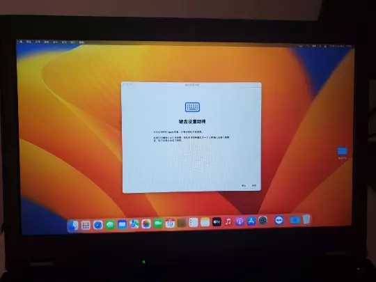 ThinkPad P51 E3-1505M v6黑苹果安装EFI OC 0.8.6 Ventura 13.0